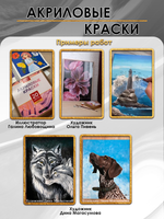 Акриловая краска глянцевая «Чёрная»