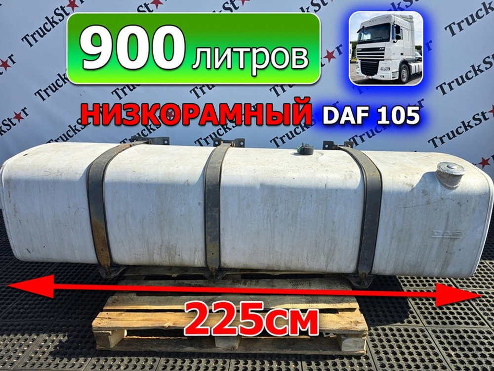 Бак топливный 900L