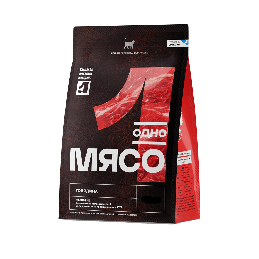Сухой корм "Одно Мясо" для стерилизованных кошек с говядиной Сухой корм "Одно Мясо" для стерилизованных кошек с говядиной