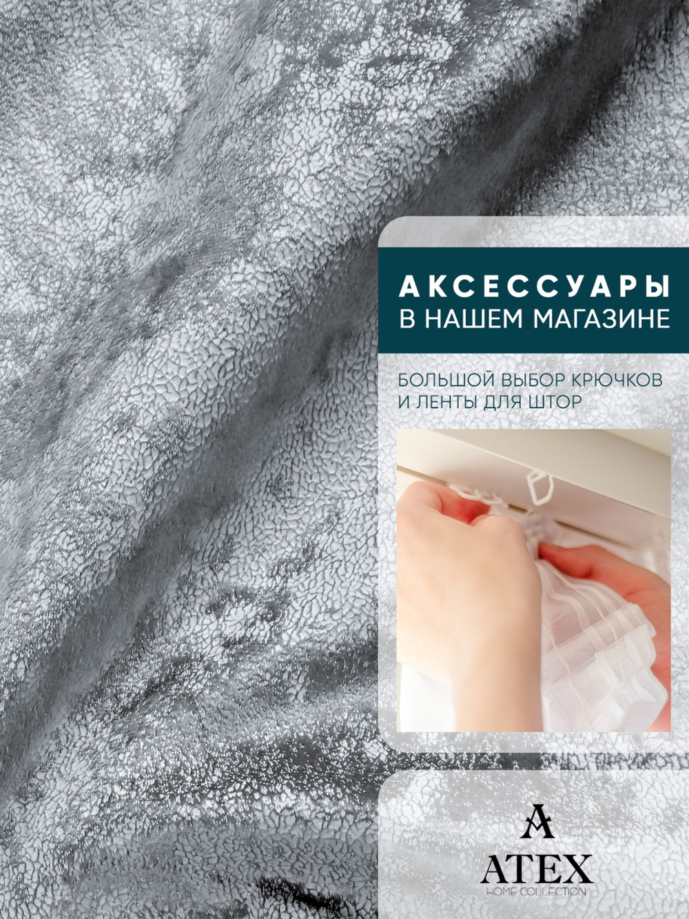 Мраморный кашемир ткань для штор интерьера и творчества 1,5м*3м