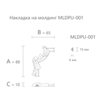 Угловой элемент MLDPU-1U-2.1L