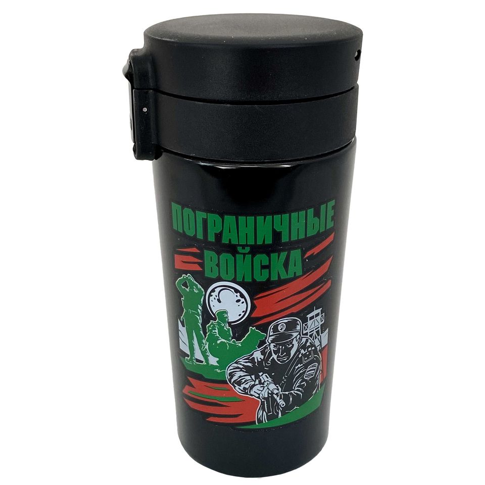 Термокружка с принтом Пограничнику