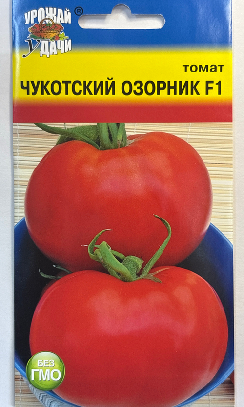 Томат Чукотский Озорник , 0,05г., Урожай Удачи СМТ-439