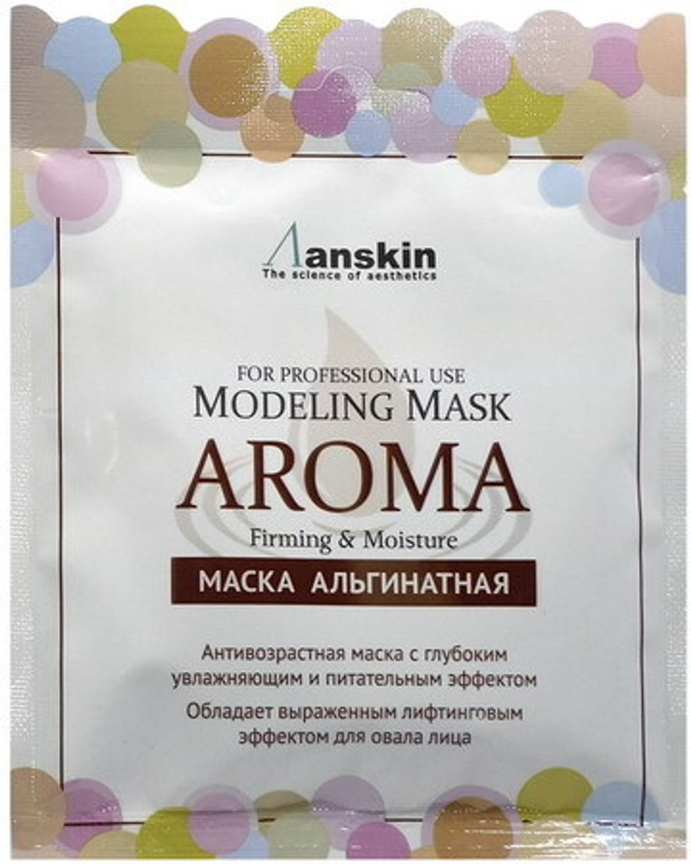 Маска для лица альгинатная антивозрастная питательная 25 г Anskin Aroma Modeling Mask