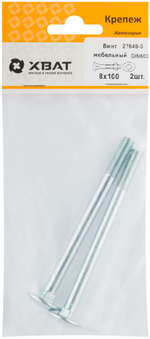 Винт мебельный din 603 8 х 100 (фасовка 2 шт.)