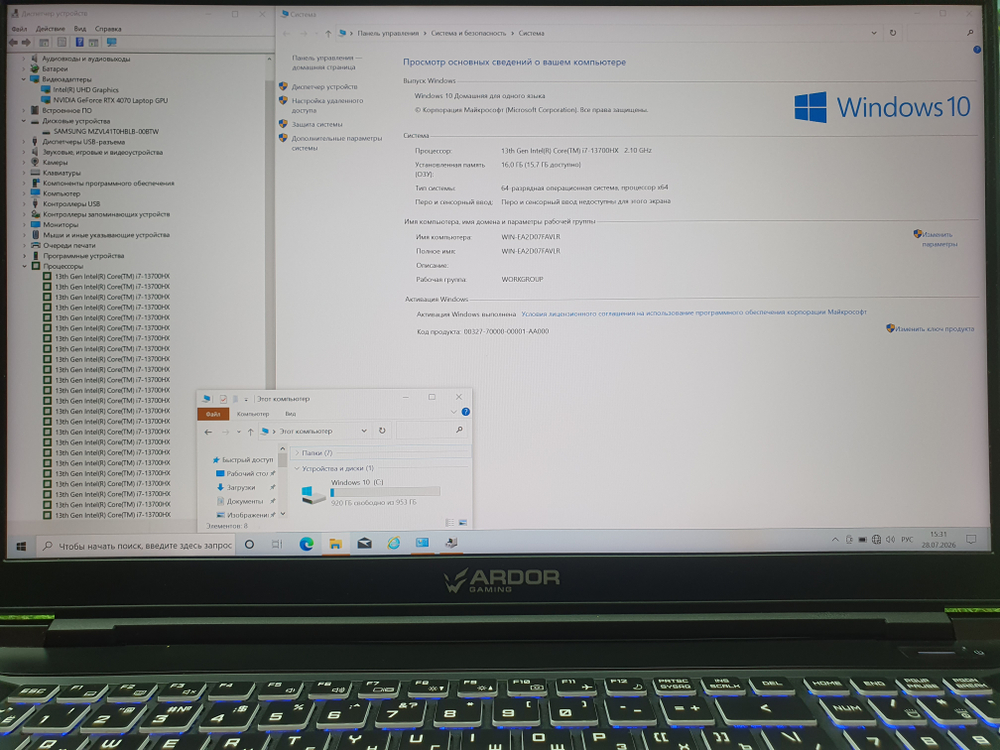 Ноутбук ARDOR i7-13/16Gb/RTX 4070 8Gb/2.5K/165Hz/RAGE X17-I7ND311