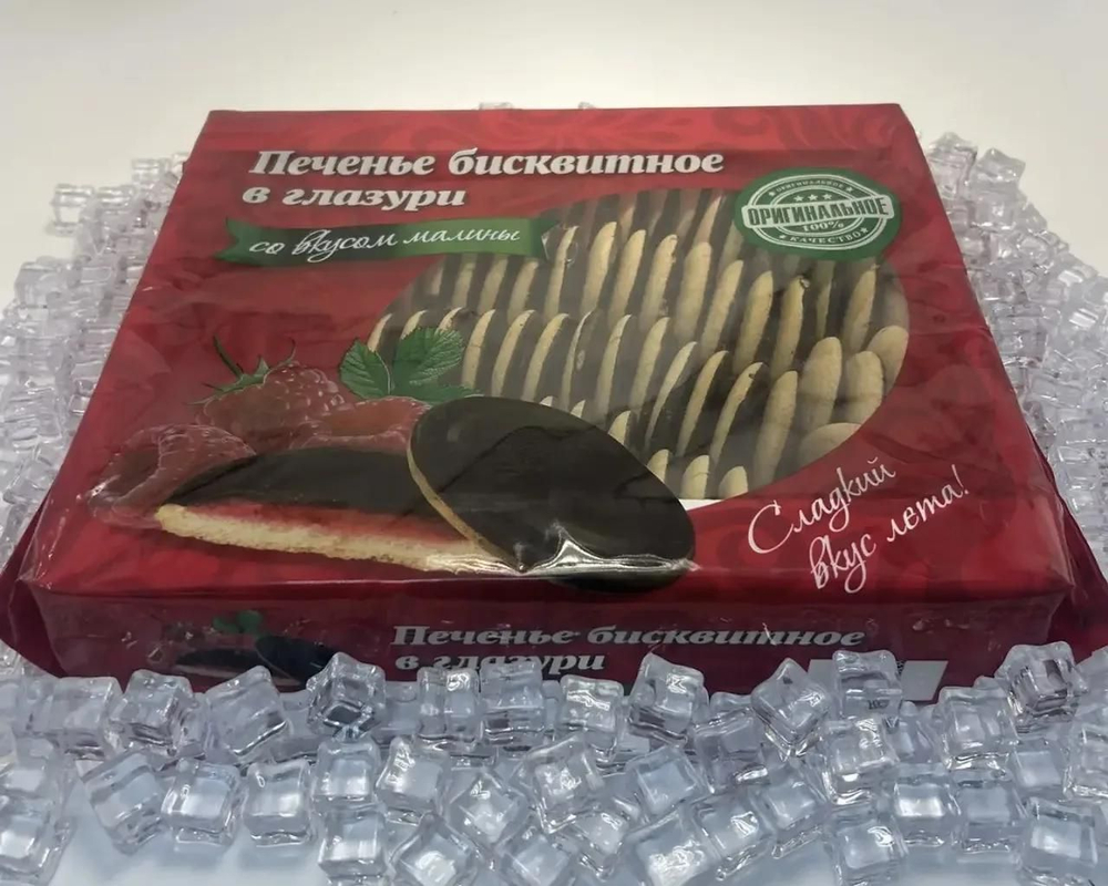 Печенье бисквитное глазированное КИКО со вкусом малины 1,2 кг