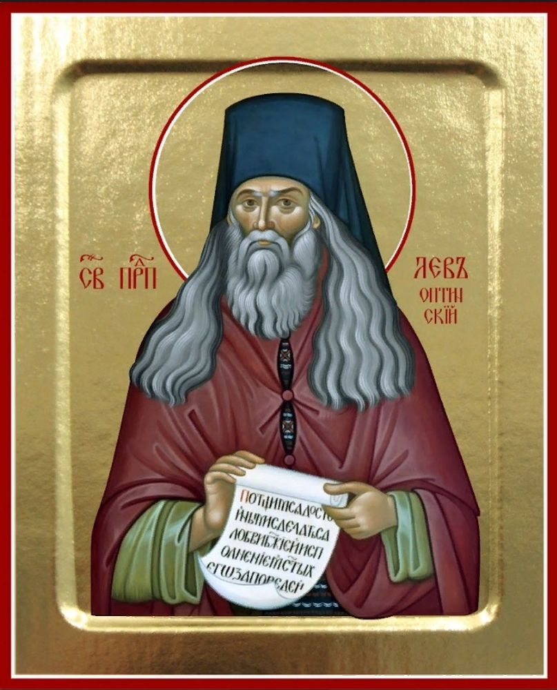 Икона Льва Оптинского, преподобного на дереве: 125 х 160 (Синопсисъ)