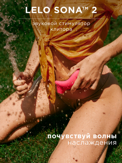 Розовый звуковой массажер клитора Lelo Sona 2