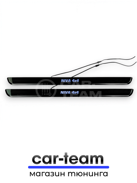 Накладки на пороги на Лада Нива светодиодные LED, ABS-пластик, синяя подсветка (2шт)