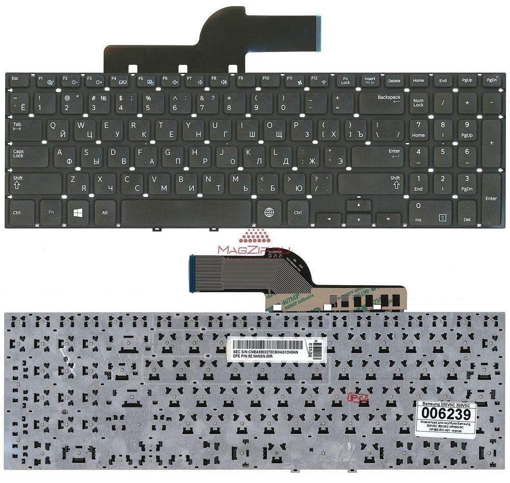 Клавиатура для ноутбука Samsung NP270E5E, NP300E5V, NP350V4C, NP350V5C, NP355V5C, NP355V5X, NP550P5C