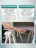 Акриловая краска для мебели и дерева фиолет 1 литр