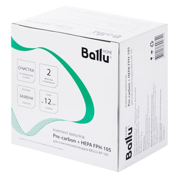 Комплект фильтров Pre-carbon + HEPA FРH-105 для очистителей воздуха BALLU AP-105 — (6)