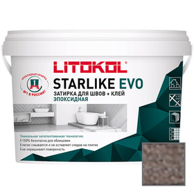 Затирка эпоксидная Litokol Starlike Evo S.230 Cacao 5 кг