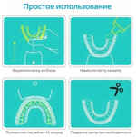 Электрическая зубная щетка капа с док-станцией для зарядки