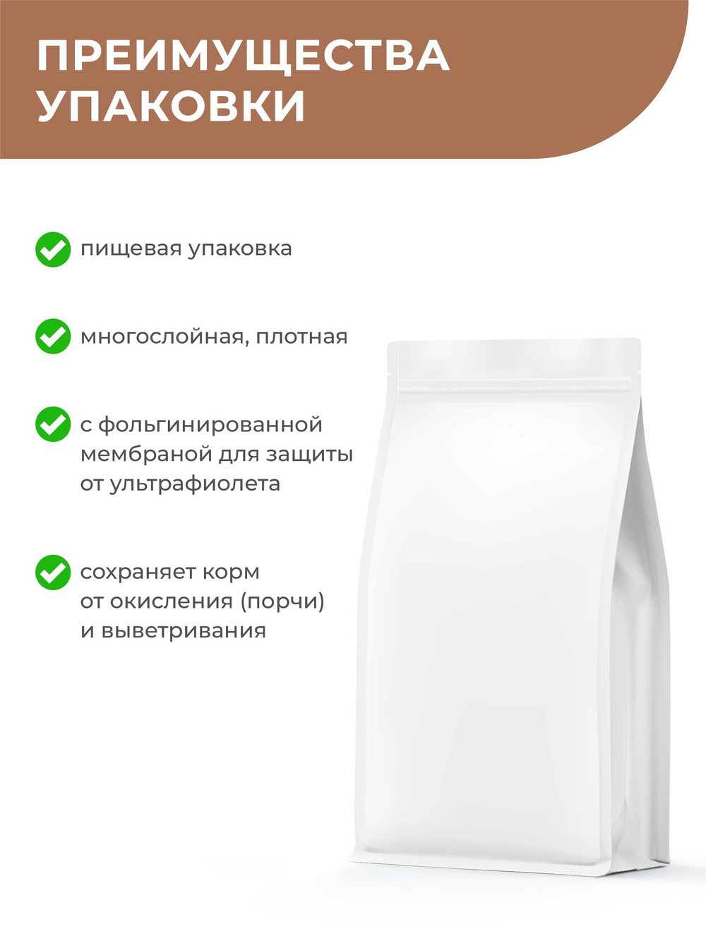 Корм сухой для кошек VD Gastrointestinal NP, диетический, полнорационный при нарушении пищеварения, 400 гр, QUATTRO
