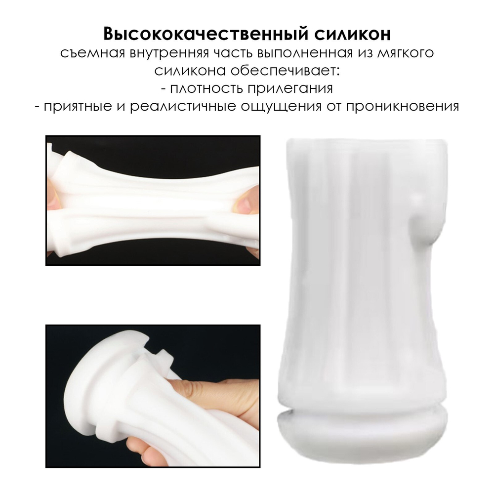 Мастурбатор вакуумно-вибрационный, с имитацией минета, 6 режимов, АКБ, черный