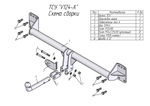 ТСУ для VOLKSWAGEN TOUAREG (7LA,7P5) 2002-2018 \ AUDI Q7 (4LB) 2005-2015\ PORSCHE CAYENNE 2002 -2017 V124-A