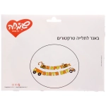 Растяжка «Весёлые машинки» 33 x30 см