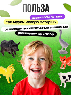 Набор животных с обучающими карточками "Фермерское хозяйство", 10 животных 2519487 И