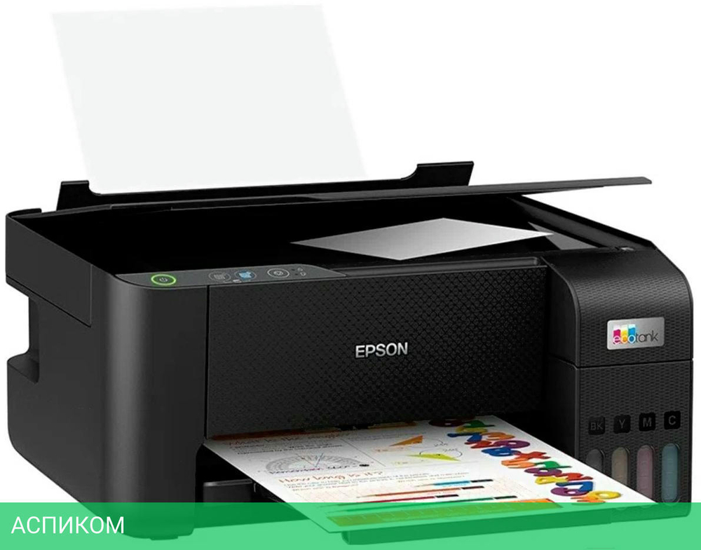 МФУ Epson L3210 (C11CJ68517)