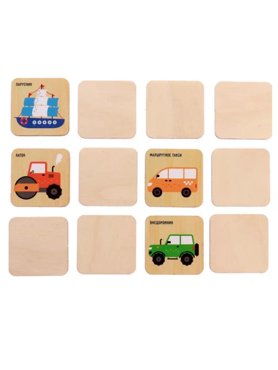 Лото для детей Транспорт