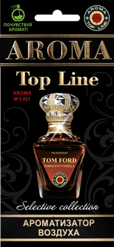 Ароматизатор для автомобиля AROMA TOP LINE №s021 Tobacco Vanilla картон