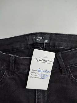 Джинсы Reserved темные 40 размер
