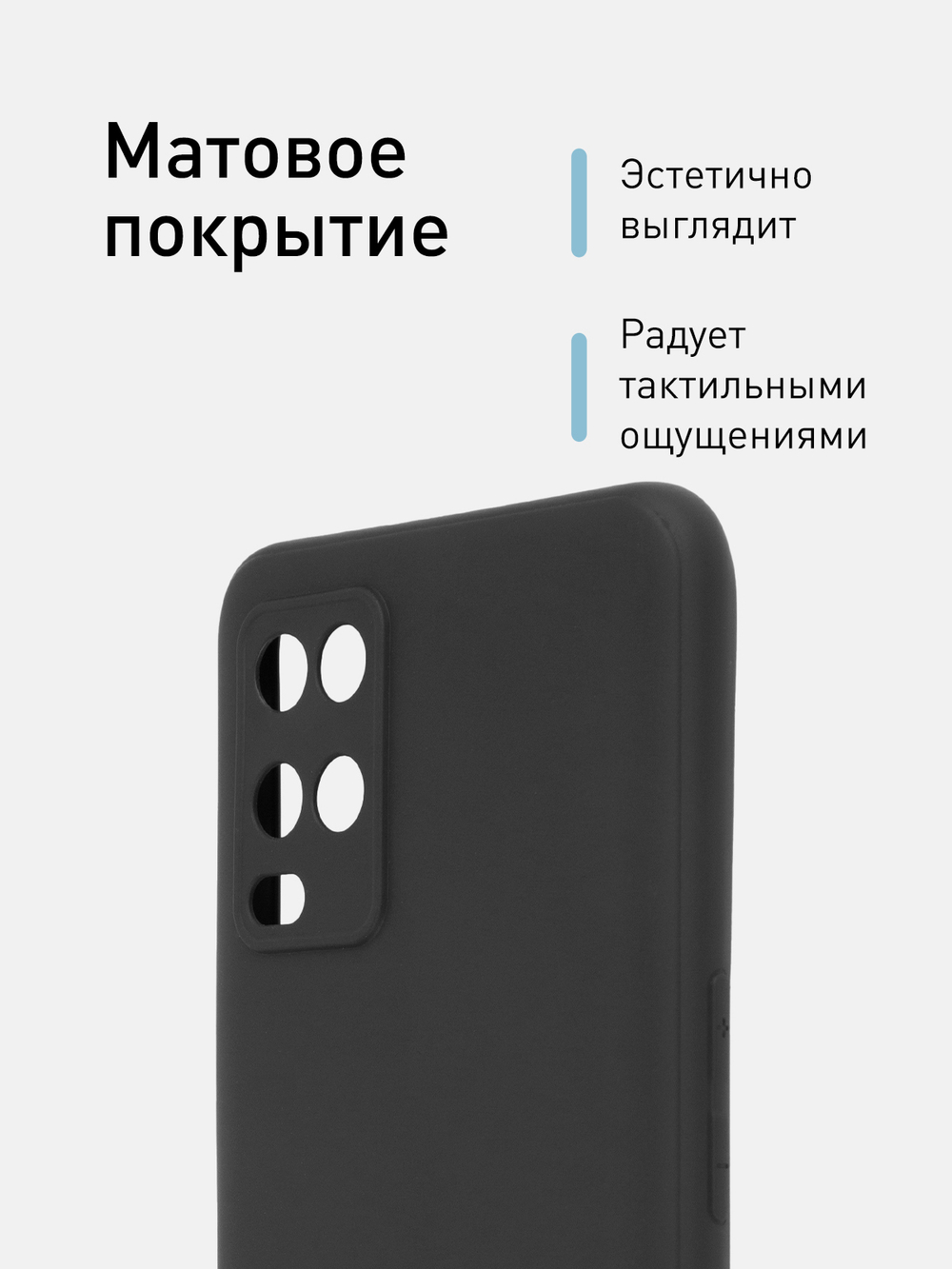 Чехол ROSCO для OPPO A54 оптом (арт. OPPO-A54-COLOURFUL-BLACK)