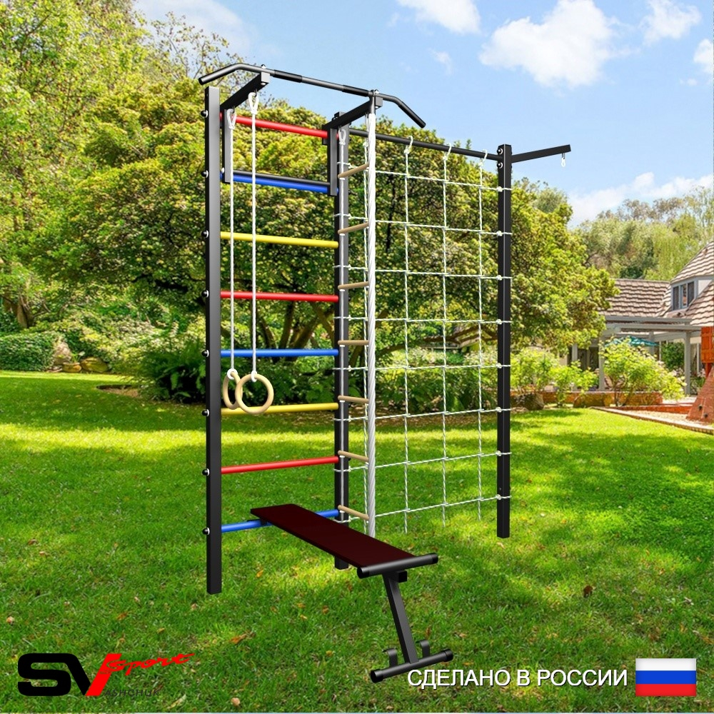Уличная шведская стенка Sv Sport с комплектом турник прямой У432 (Турник/Скамья/Канат/кольца/лестница/Кронш бокс/Сетка)