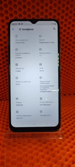 Смартфон realme C25Y 4/64