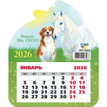 Календарь фигурный на магните 2026 символ года 9346 (Квадра)