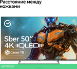 Телевизор QLED Sber 50" SDX-50UQ5231