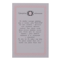 Кукла "Лилия", L21 W11 H45 см