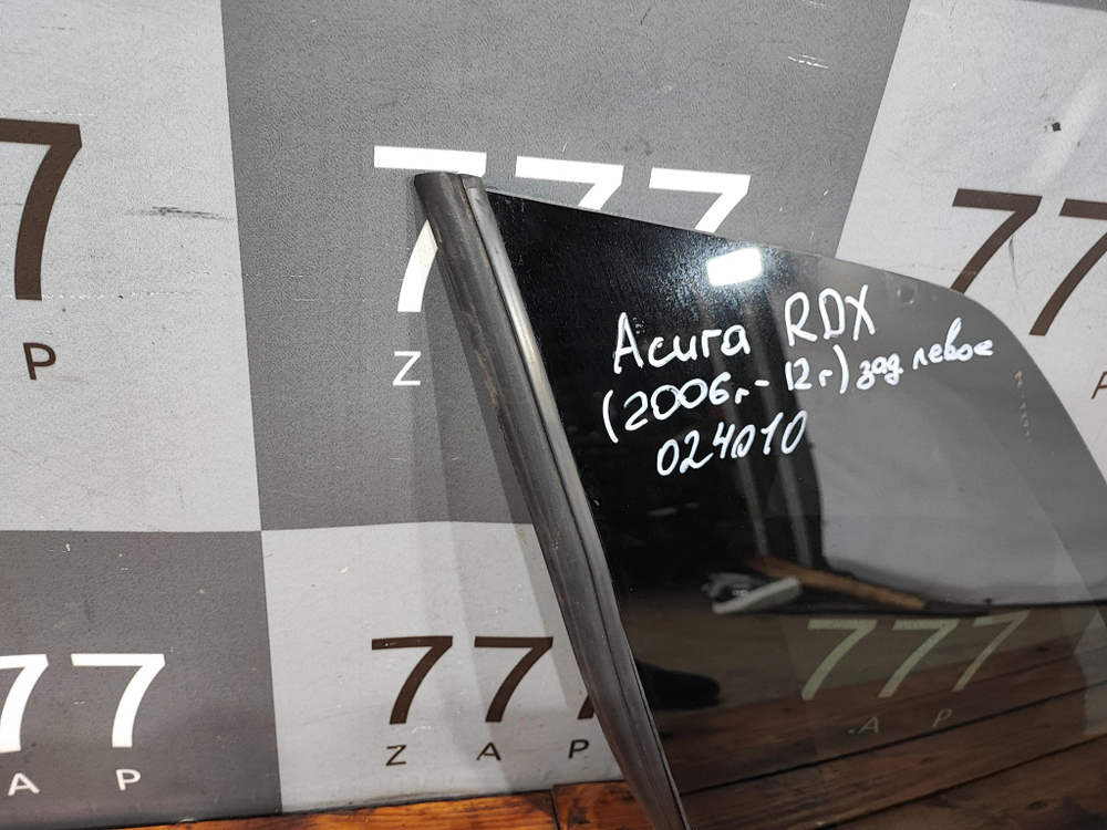 Стекло заднее левое Acura RDX 1 06-12 Б/У Оригинал 73550STKA00