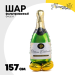 Шар Фольгированный Шампанское (Зеленый)