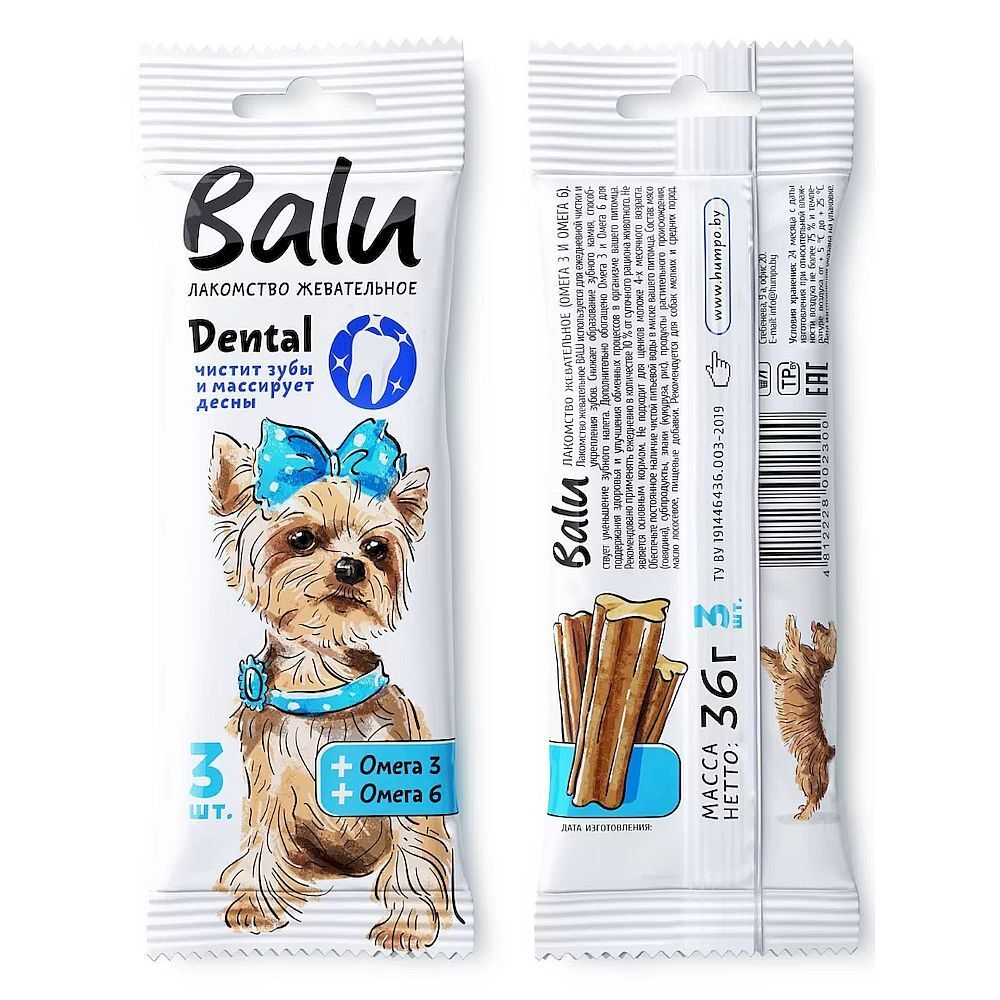 Лакомство жевательное BALU Dental с омега 3, омега 6 для собак, 36 г