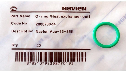 Кольцо уплотнительное 20007004А