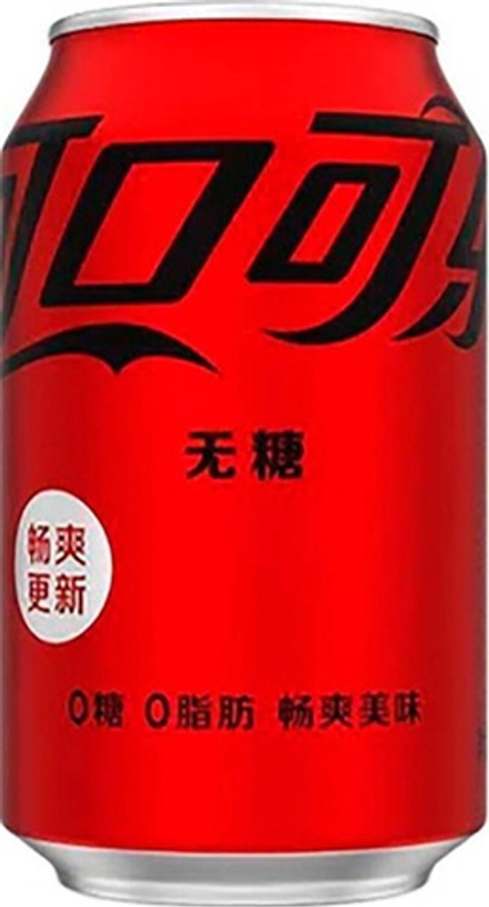 Газированный напиток Кока-Кола Зеро Шуга / Coca-Cola Zero Sugar (Китай) 0.33 - банка