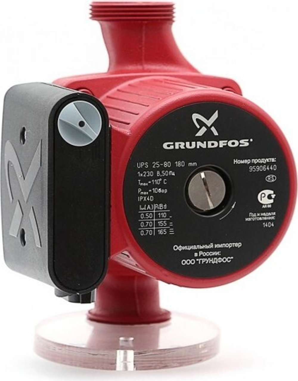 Насос циркуляционный GRUNDFOS UPS 25- 80 с гайками, 95906440 НС-0027462