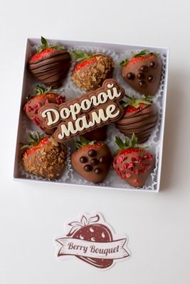 Подарок для мамы