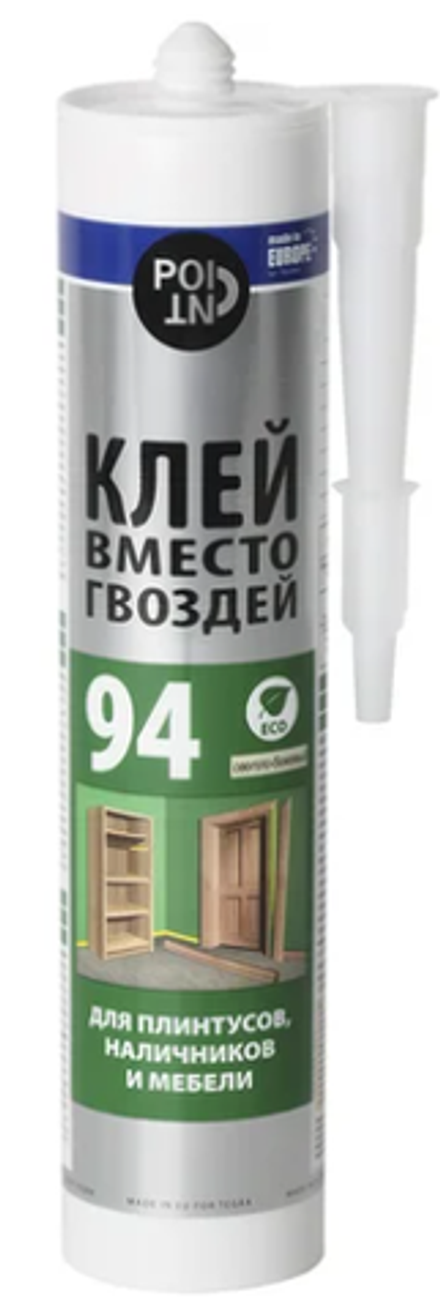 Клей вместо гвоздей Point 94, универсальный экологический (280мл/12шт)