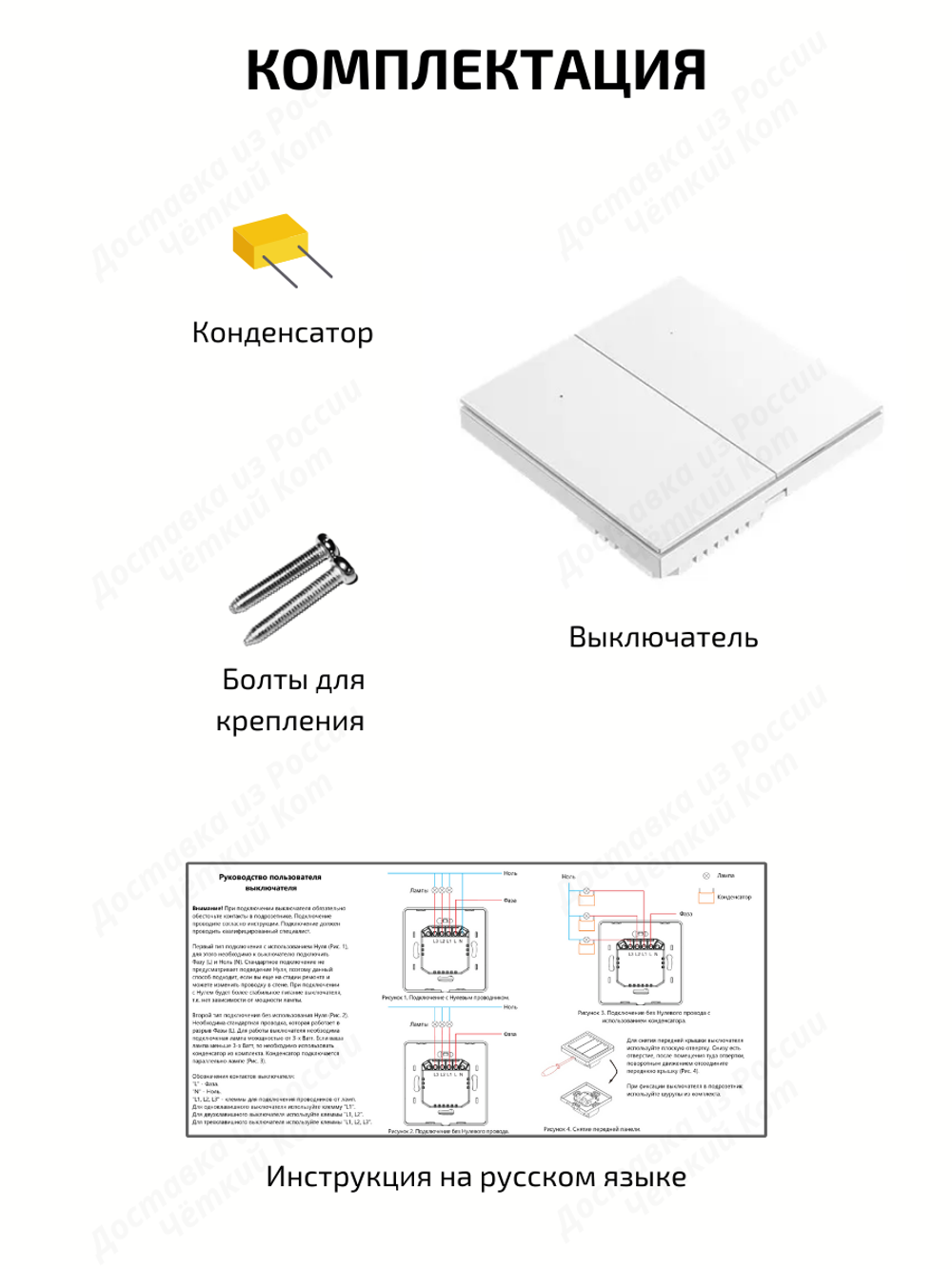 Умный выключатель Tuya Zigbee одноклавишный для Алисы