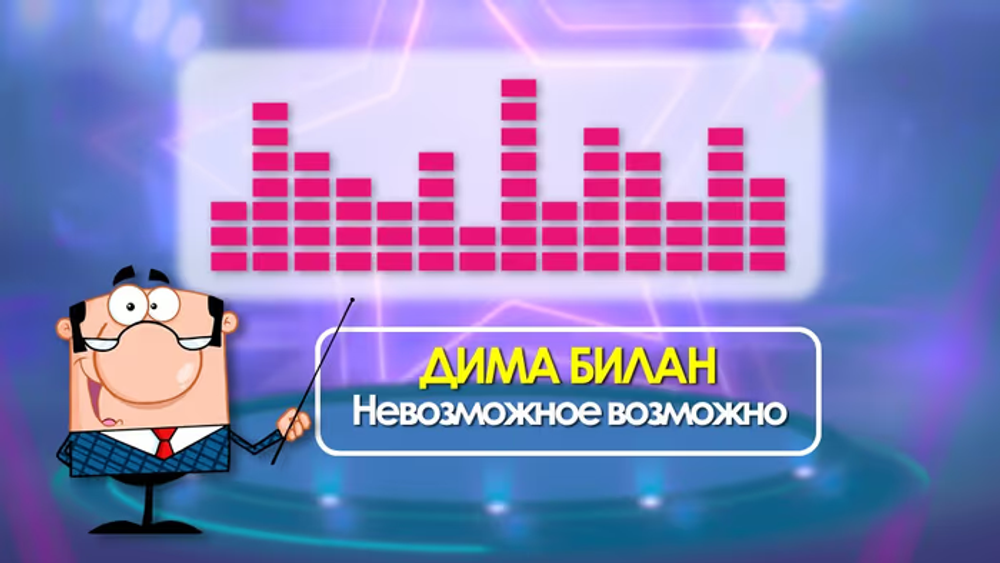 Жадный продюсер