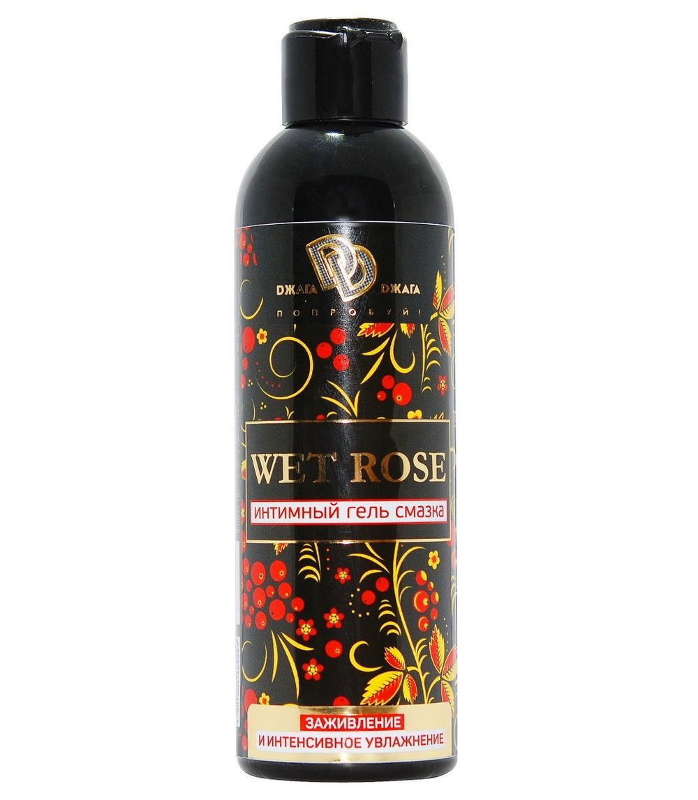 БиоМед WET ROSE 200 мл – увлажняющий интимный гель на водной основе