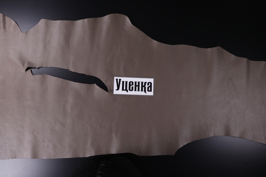Уценка: 1,0-1,2 Кожа Непал - Клиф Бежевый 135 дм²