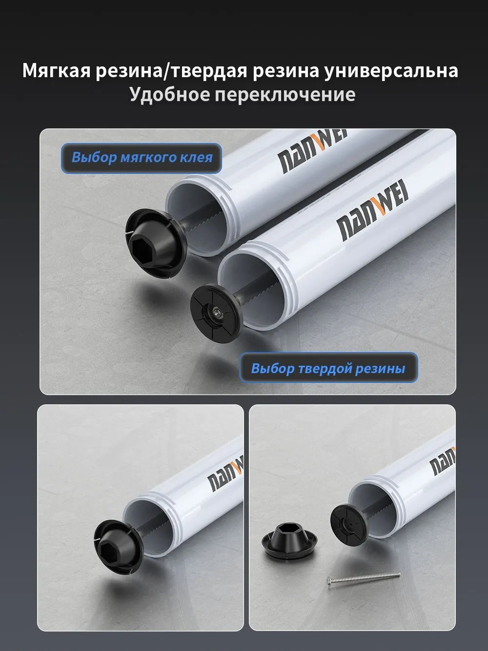 Аккумуляторный пистолет для герметика Nanwei NW-EG5010-4,20 В, 4Ah*2