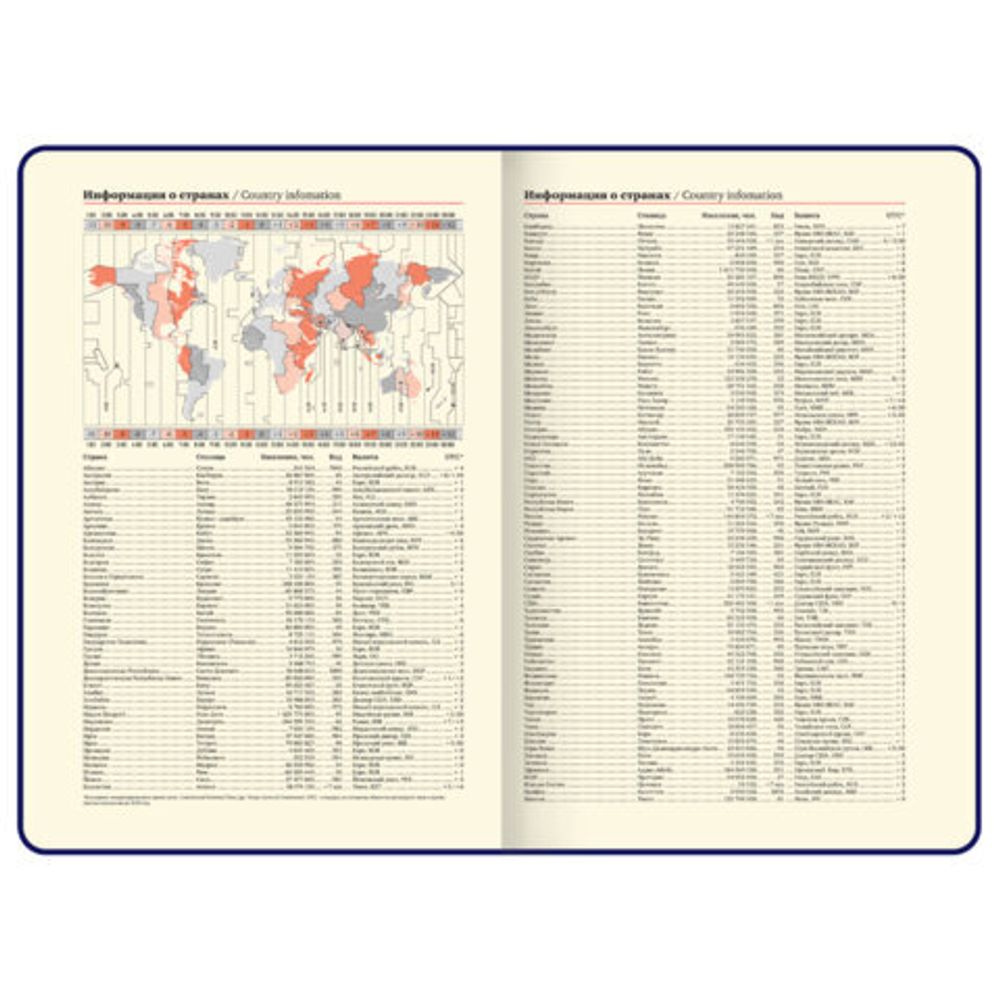 Ежедневник недатированный А5 138х213 мм BRAUBERG "Nebula", под кожу, застежка, 160 л., зелёный микс, 116237