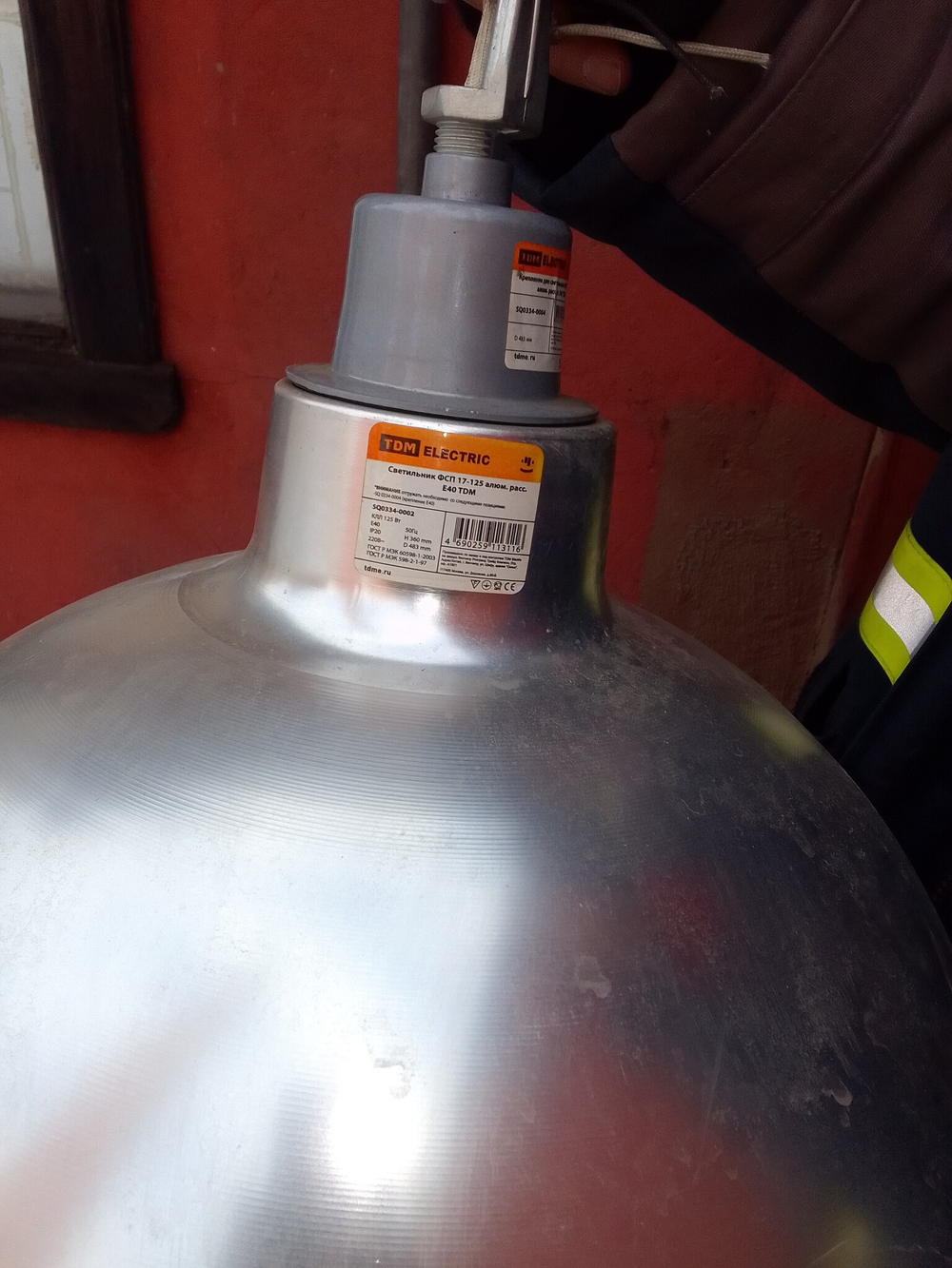 Светильники