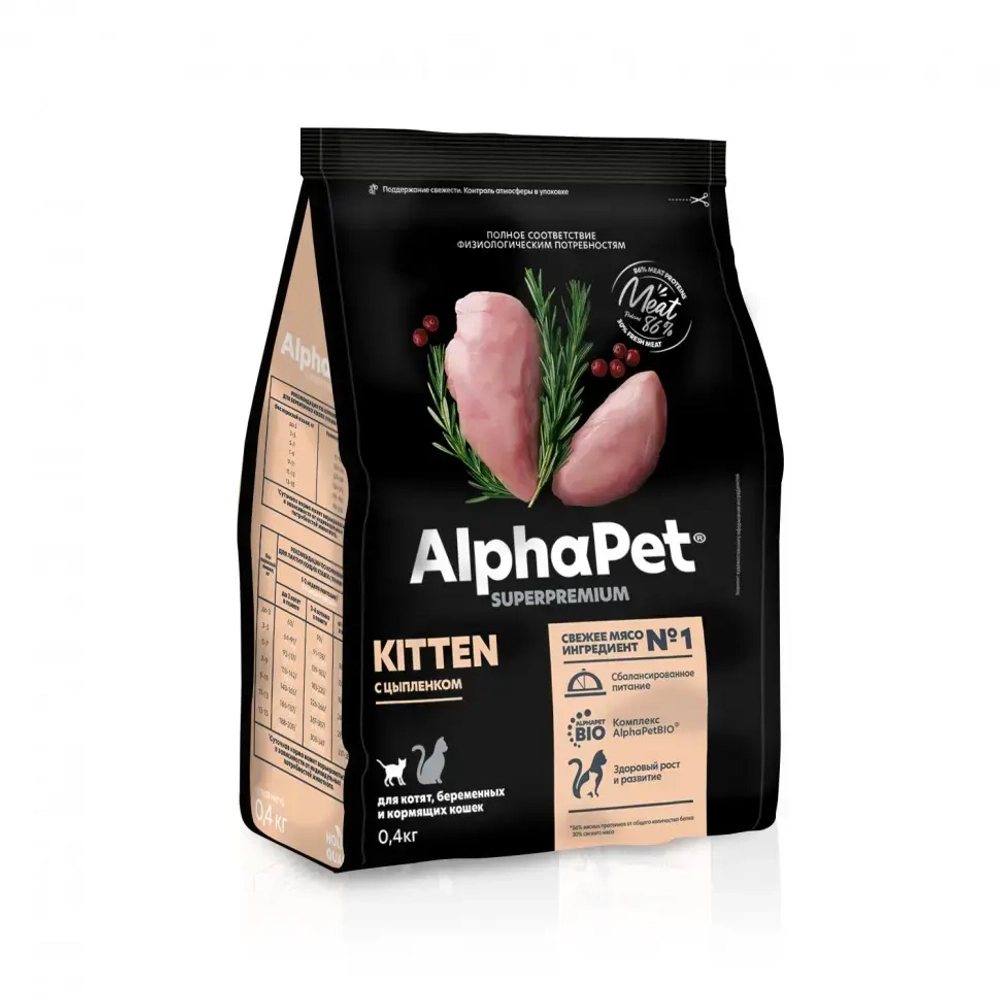 Alphapet superpremium сухой полнорационный корм для котят, беременных и кормящих кошек с цыпленком - 400 г